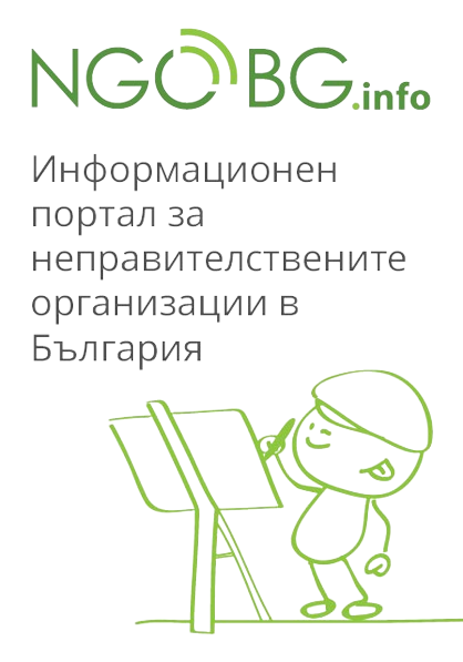 NGO Portal
