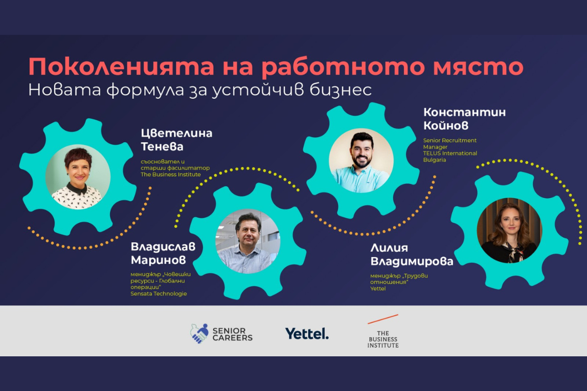 "Поколенията на работното място: Новата формула за устойчив бизнес" thumbnail